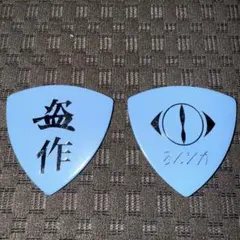 2025年最新】ヨルシカ ピックの人気アイテム - メルカリ