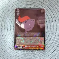 2026年最新】隠岐孝二の人気アイテム - メルカリ