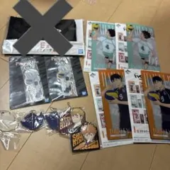 ハイキュー　一番くじ まとめ売り