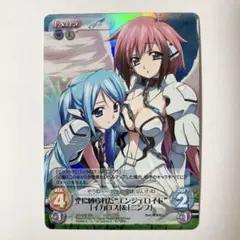 2026年最新】そらのおとしもの f ニンフ の人気アイテム - メルカリ