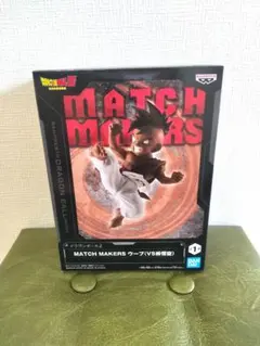 【新品】■MATCH MAKERS■ウーブ■DRAGONBALL Z■