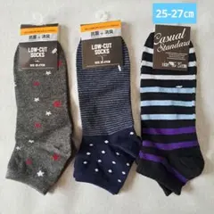 メンズ　靴下　3足　靴下まとめ売り　ショート丈　消臭　抗菌　靴下