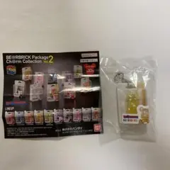 ベアブリック ガチャ イエロー