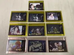 鬼滅の刃 ジャンプショップ 名刺カードコレクション 十二鬼月 上弦の鬼