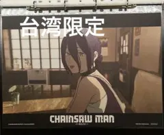 r*o様 台湾限定 劇場版 チェンソーマン レゼ編 レゼ A3 夜光ポスター ポ