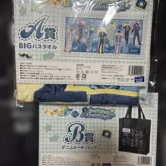 ヘタリアTheBeautifulWorldマフラータオルコンプ ヘタリアTheBeautifulWorldマフラータオルコンプ