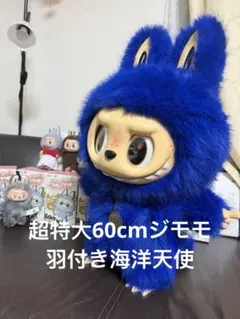 2026年最新】ZIMOMOの人気アイテム - メルカリ