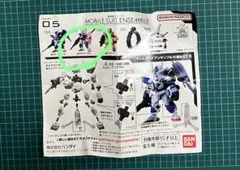 AKI-MSE リピーター割5%OFF様 リクエスト 2点 まとめ商品