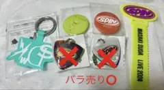 2026年最新】菅田将暉 キーホルダーの人気アイテム - メルカリ