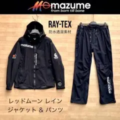 2026年最新】mazume フィッシングスーツ(上下セット)の人気アイテム