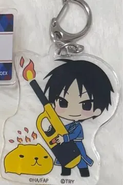 鋼の錬金術師　カピバラさん　ロイ・マスタング　アクリルキーホルダー　缶バッジ 鋼の錬金術師 カピバラさん コラボ エドワード・エルリック ロイ