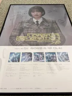 Item thumbnail for item 073a7a3d-99b2-4e06-9684-2d9beffbd00e