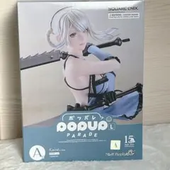 【匿名配送】　A賞カイネ フィギュア　NieR15周年くじ