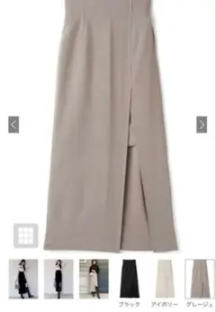 GRL レイヤードスリットタイトロングスカート tw1022