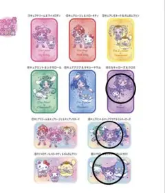 すらいどきゃん／Yes！プリキュア5GoGo！×サンリオキャラクターズ