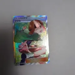 ナタネ SRのサムネイル