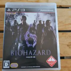 バイオハザード6 PlayStation 3