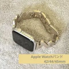 【Apple Watch】ステンレス製バンド 44mm スターライト 男女兼用