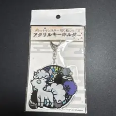 ポケットモンスター 切り絵 アクリルキーホルダー ロコン アローラのサムネイル