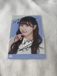 希少品】=LOVE 山本杏奈 直筆サイン入り生写真 イコラブ - メルカリ