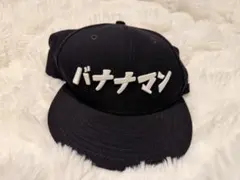 バナナマン バ帽 キャップ 6PanelCAP（BLK） Amazon.co.jp: バナナマン bananaman バ帽 キャップ 黒黒 ブラック