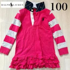 美品　ラルフローレン　長袖ワンピース　ボーダー　ピンク　女の子　100