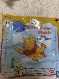 くまのプーさん　一番くじ