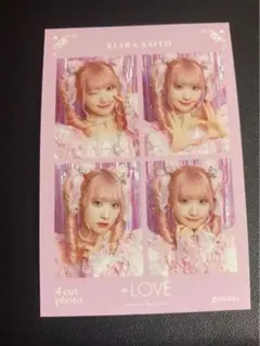 齋藤樹愛羅4カットフォトカード　イコラブ