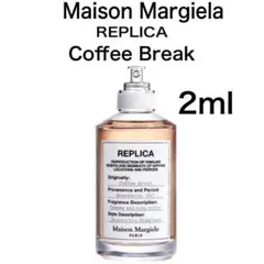 【新品】香水　メゾンマルジェラ　コーヒーブレイク　2ml お試し　サンプル