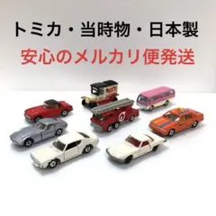 2026年最新】トミカ 黒箱 レアの人気アイテム - メルカリ