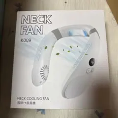 ネックファン K009 首掛け扇風機 冷却機能付 【新品未使用品】のサムネイル