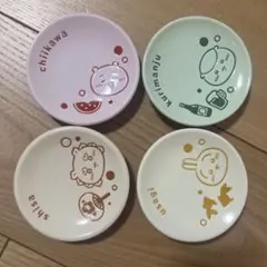 ちいかわ1番くじ　豆皿のサムネイル