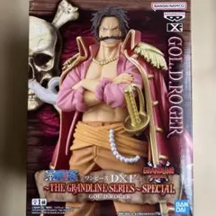 2025年最新】ONE PIECE キャラクター名：ゴール・D・ロジャー