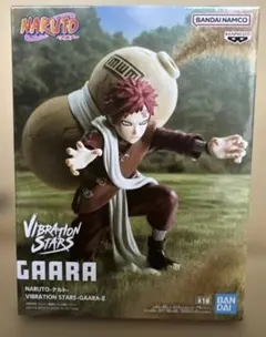NARUTO VIBRATION STARS GAARA II - 我愛羅 -