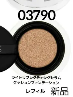NARS ライトリフレクティング セラム クッションファンデーション 03790のサムネイル