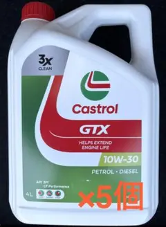 5W-30 全合成油 MORY GREEN エンジンオイル 4L×5本 20L - メルカリ