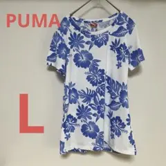 美品PUMAプーマ　レディースL 花柄　ハイビスカス　Tシャツ　夏　半袖