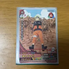 c*y様 NARUTO うずまきナルト NXP-SP1 トレカ - メルカリ