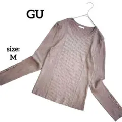 【美品】 GU ジーユー 長袖 セーター ニット M リブ編 ボタン 上品
