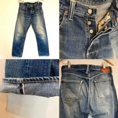 ETERNAL JEANS デニム