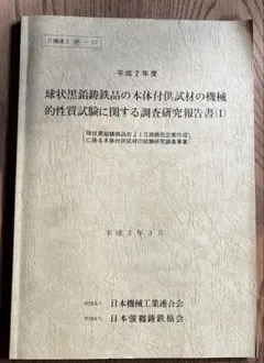 Item thumbnail for item 32ffd5b9-f84f-492b-acd2-74d329bb3d53