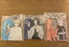 東京リベンジャーズ 三ツ谷隆 場地圭介 松野千冬 アクキー 3種セット売り