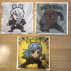 呪術廻戦マンシール 3枚セット 冥冥 究極メカ丸 三輪霞 ロッテ