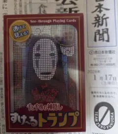 Item thumbnail for item eb186578-221f-4101-a8ca-e49f1664728b