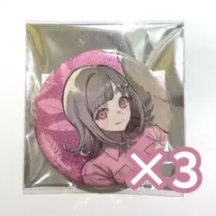 ダンガンロンパ グリッター缶バッジ 七海千秋 6点セット - メルカリ