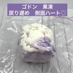 果冻 ゴトン ゴドン 新作 アイス ソフトクリーム うさぎ 水色