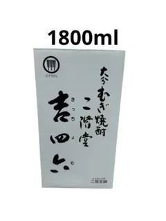 大分むぎ焼酎　二階堂吉四六　壺　1800ml 新品未開封のサムネイル