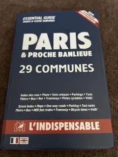 フランスで購入　PARIS & PROCHE BANLIEUE 地図