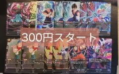 フュージョンワールド ドラゴンボールカード