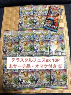 ① ポケモンカードゲーム ハイクラスパック テラスタルフェスex バラ10
